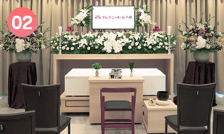 葬儀費用が会員価格でご利用可能